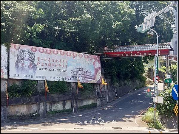 八里香坊甕之雞_002.jpg