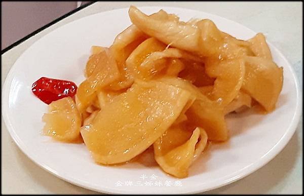 金牌三姊妹餐廳_011.jpg