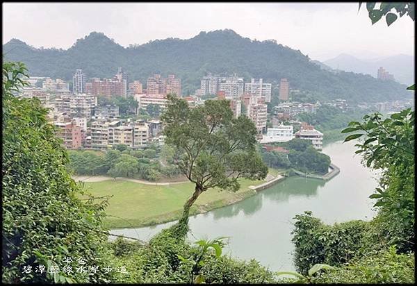 碧潭藍線水岸步道_033.jpg