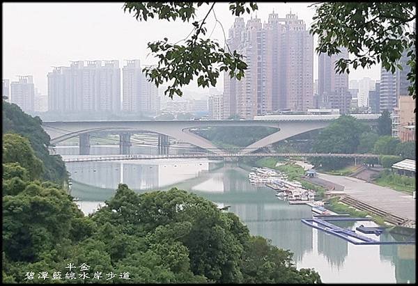 碧潭藍線水岸步道_037.jpg