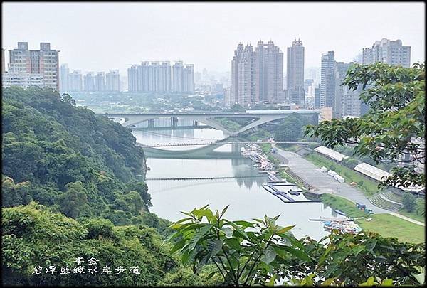 碧潭藍線水岸步道-1_030.jpg