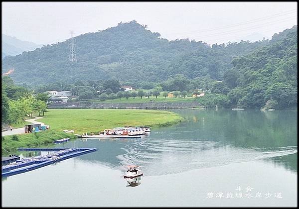 碧潭藍線水岸步道-1_060.jpg