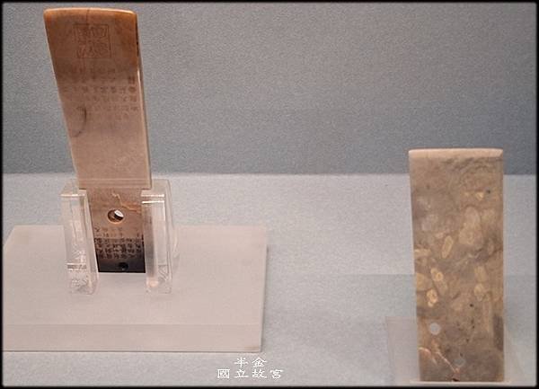 國立故宮博物-2_012.jpg