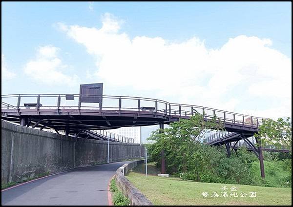 雙溪濕地公園-1_027.jpg