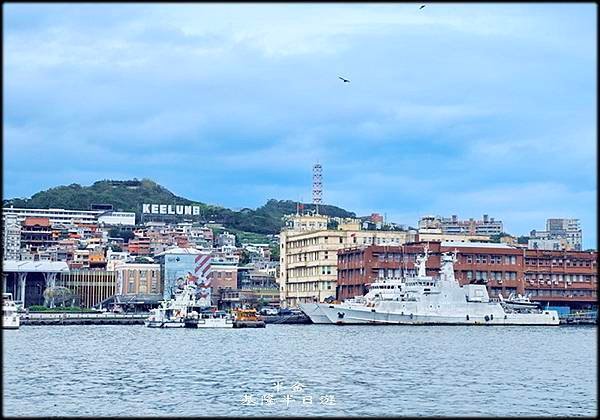 基隆半日遊_032.jpg