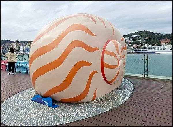 基隆半日遊_039.jpg