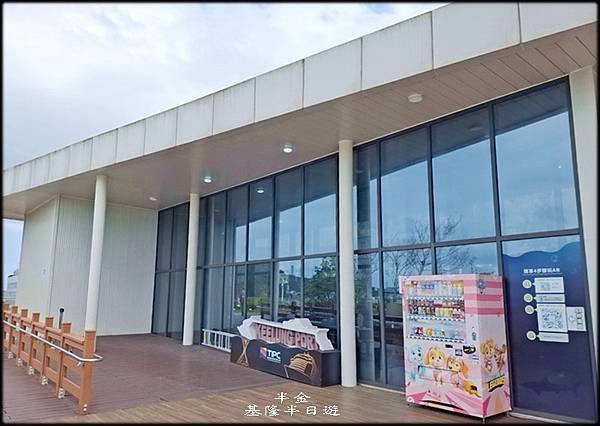 基隆半日遊_037.jpg