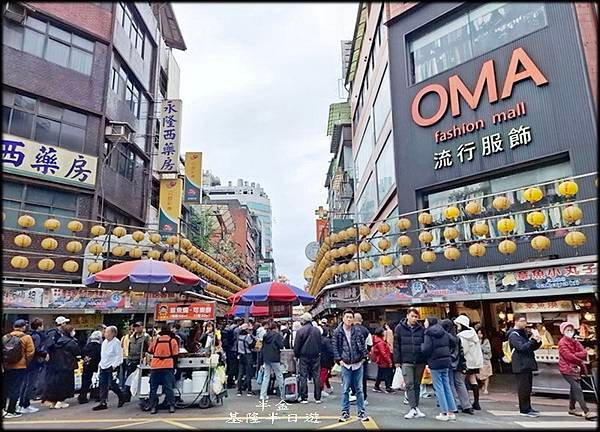 基隆半日遊_059.jpg