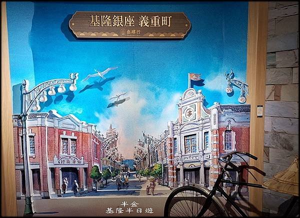 基隆半日遊-1_028.jpg