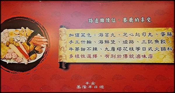 基隆半日遊-1_031.jpg
