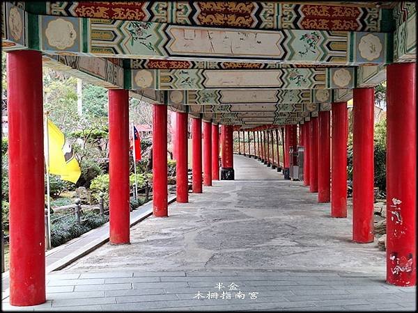 木柵指南宮-1_009.jpg