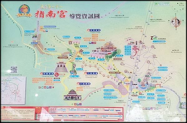 木柵指南宮-1_012.jpg