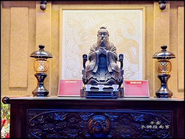 木柵指南宮-1_027.jpg