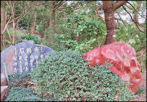 木柵指南宮_008.jpg