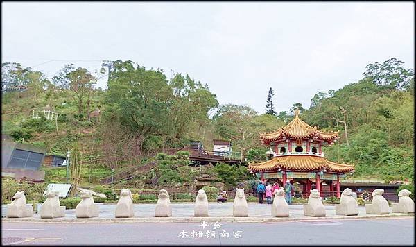 木柵指南宮-1_003.jpg