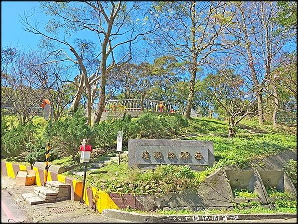 二叭子植物園賞櫻-1_001.jpg