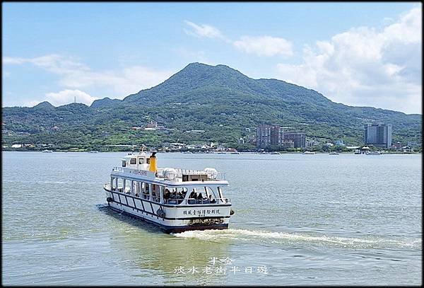 淡水老街半日遊-1_012.jpg