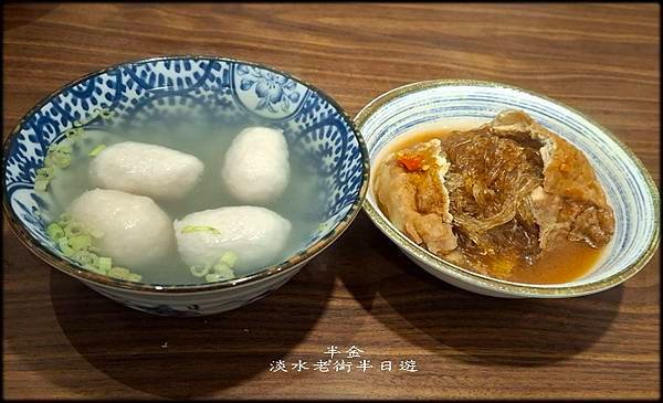 淡水老街半日遊_023.jpg