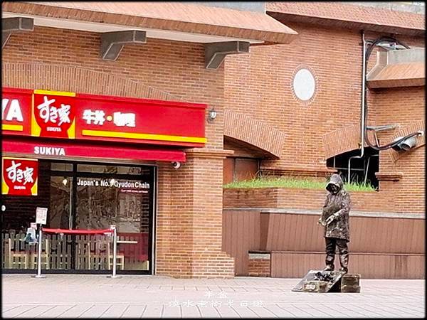 淡水老街半日遊_037.jpg
