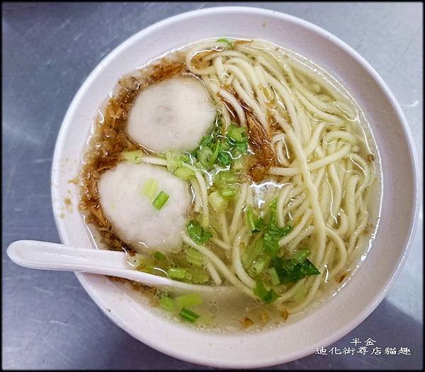 迪化街尋店貓趣-1_002.jpg