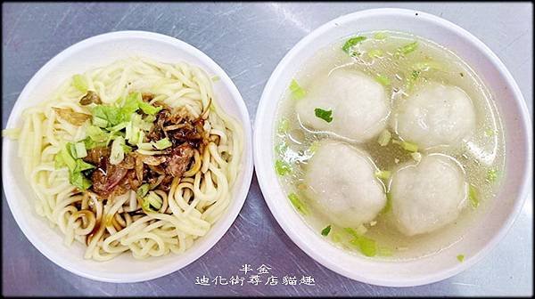 迪化街尋店貓趣-1_003.jpg