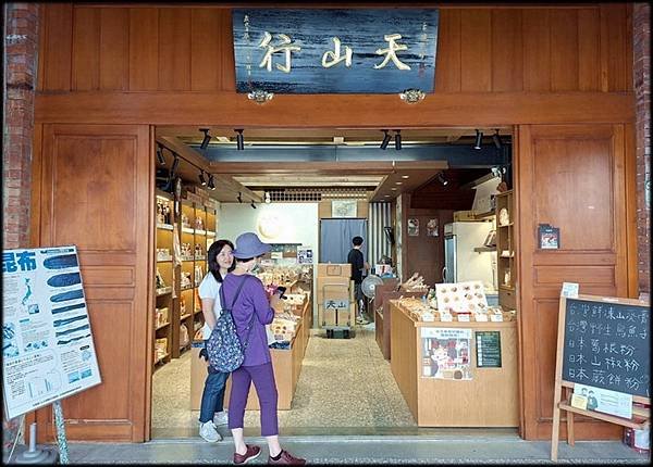 迪化街尋店貓趣-1_025.jpg