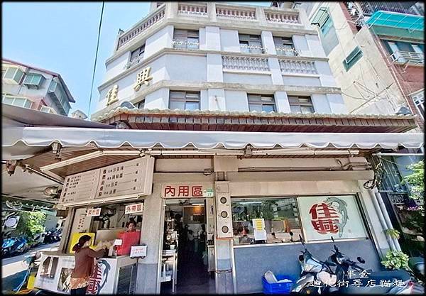 迪化街尋店貓趣_003.jpg