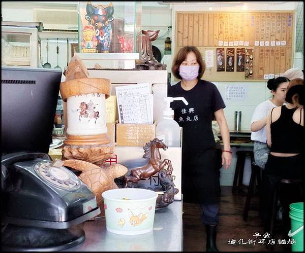 迪化街尋店貓趣_002.jpg