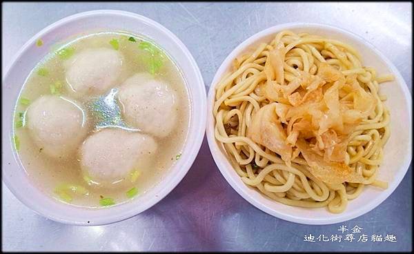 迪化街尋店貓趣_006.jpg