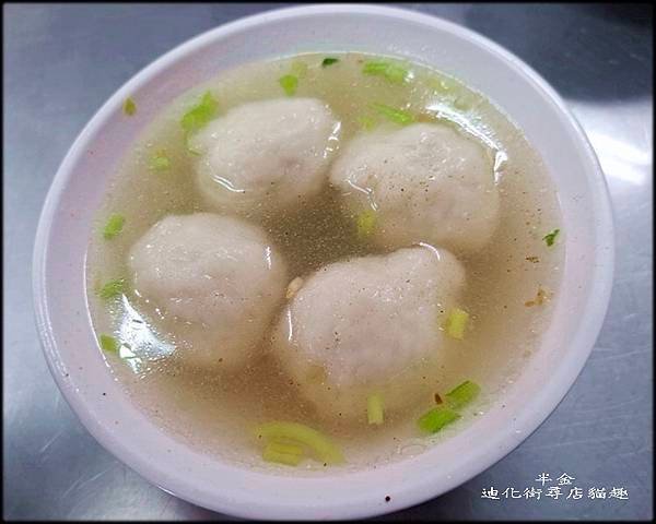 迪化街尋店貓趣_007.jpg