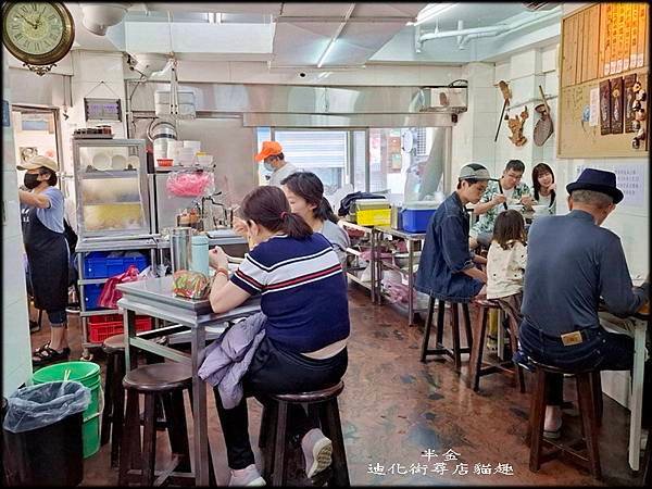 迪化街尋店貓趣_009.jpg