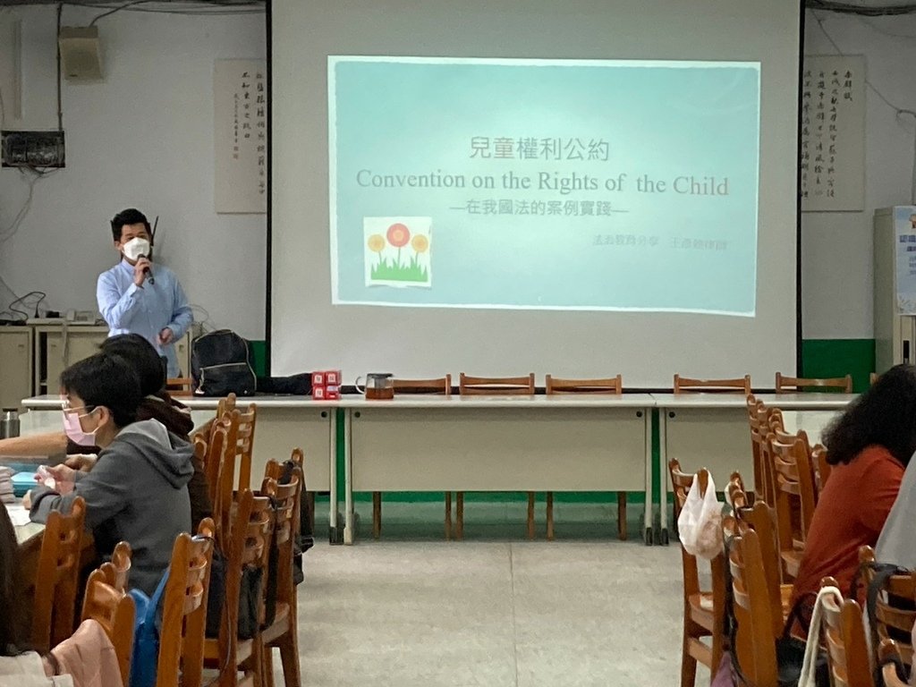 LINE_ALBUM_2023210兒童權利公約研習_230210_1.jpg