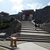 首里城