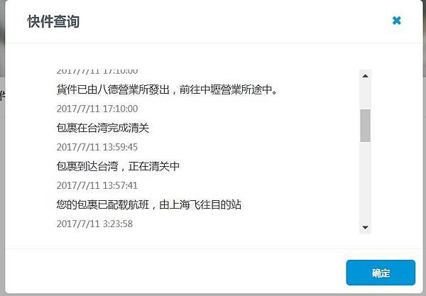 增利2.JPG