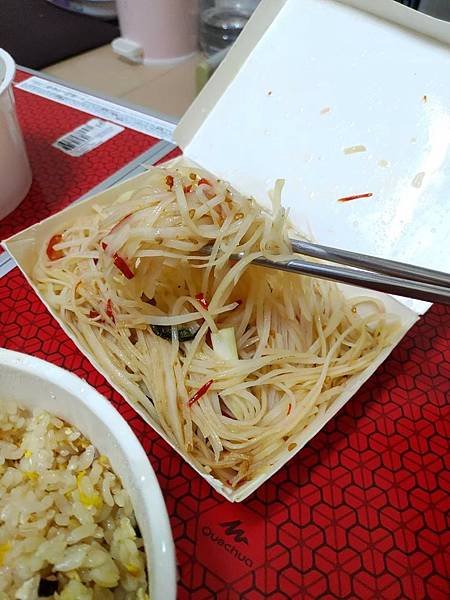 【彰化｜員林】員林四川料理｜川味小吃 - 『四川辣大娘燃麵🌶