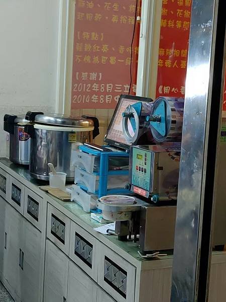 【彰化｜員林】員林四川料理｜川味小吃 - 『四川辣大娘燃麵🌶