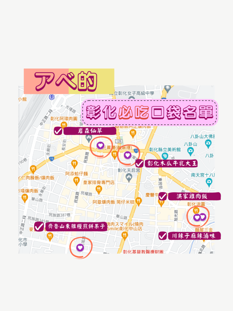 愛店.png