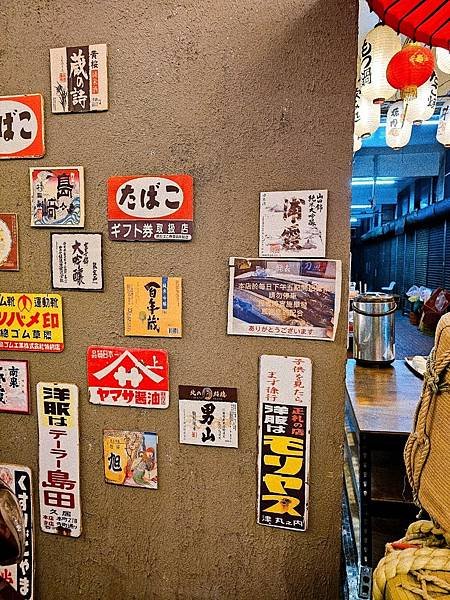 【彰化｜員林】員林日料｜員林影城下的巷弄美食，『鰭酒藏日式料