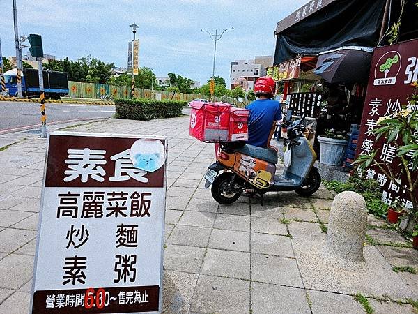 【彰化｜員林】員林素食｜『張家素食』，好香、料好多的高麗菜飯