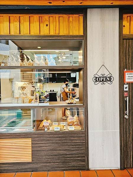 【彰化｜員林】員林麵包店｜那叔叔烘培工坊｜uncle nut