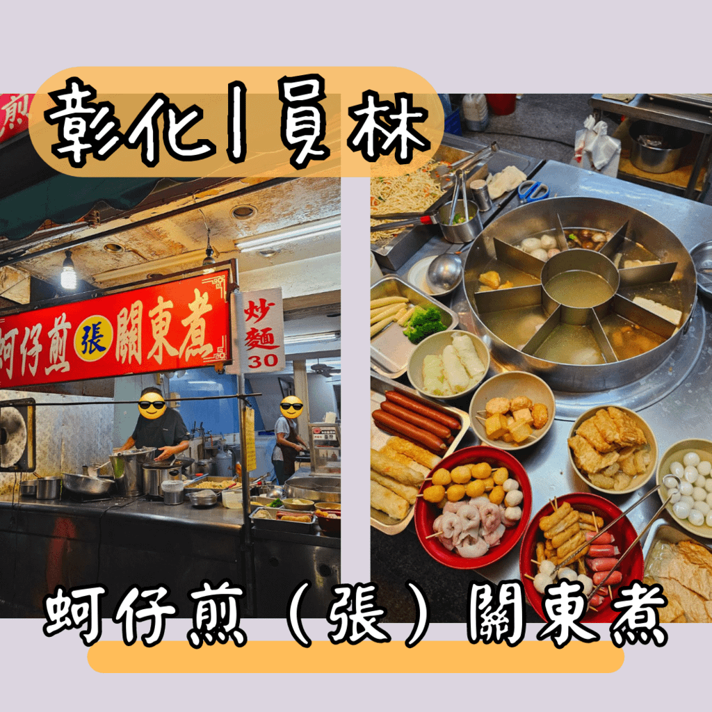 東区 (1).png