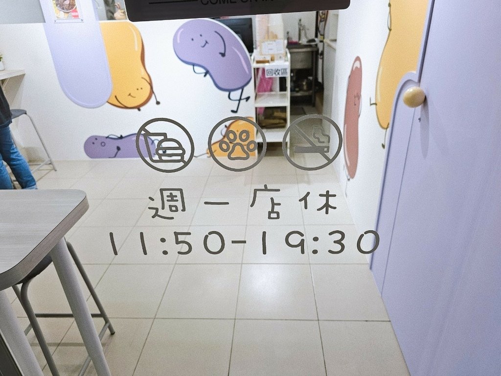 【台南｜中西區】台南冰店｜國華友愛街下午茶點心-一杓糖｜中西