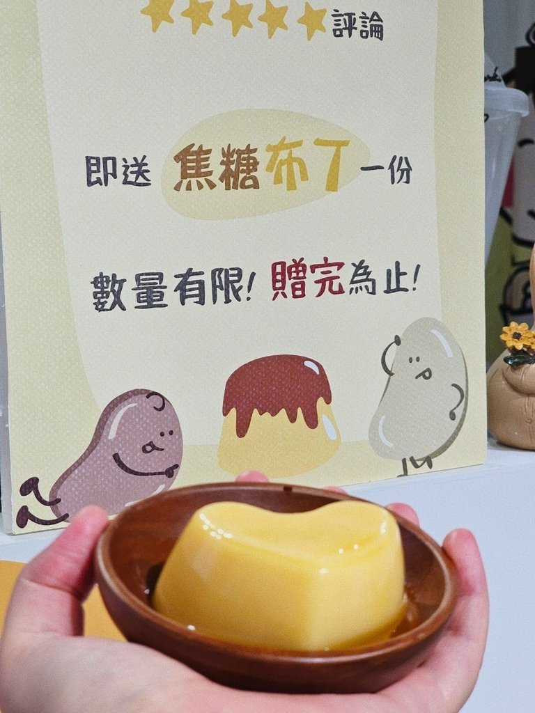 【台南｜中西區】台南冰店｜國華友愛街下午茶點心-一杓糖｜中西