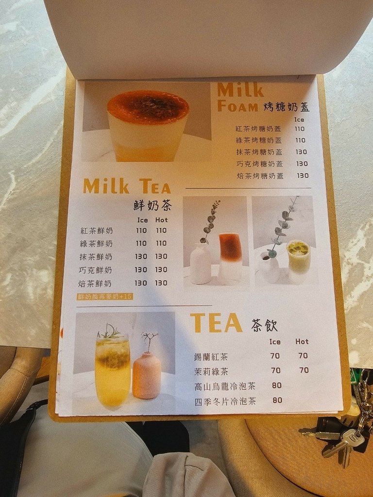 【彰化｜員林】員林咖啡廳｜300cafe｜日式水果吐司｜咖喱
