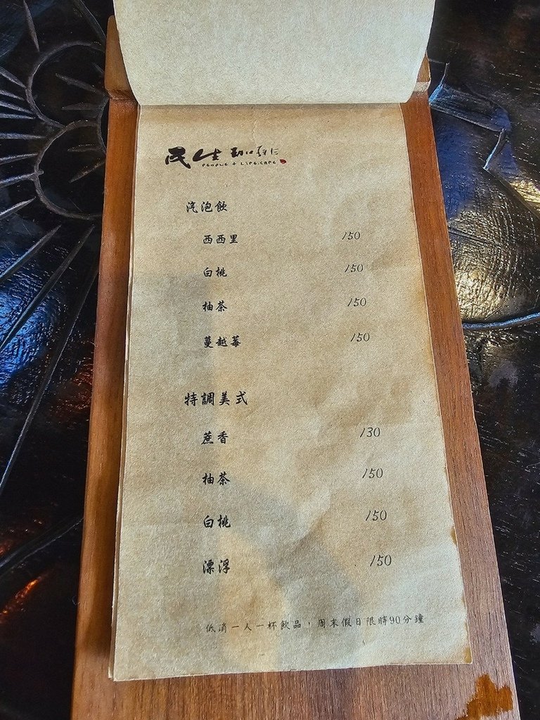 【台中｜西區】台中咖啡廳｜審計新村附近的特色咖啡廳｜老宅設計