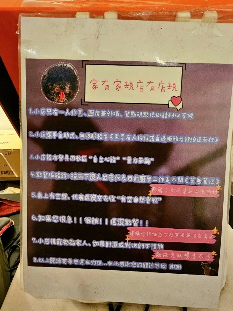 【彰化｜彰化市】彰化韓式｜Yun&apos;s kitchen 韓式料