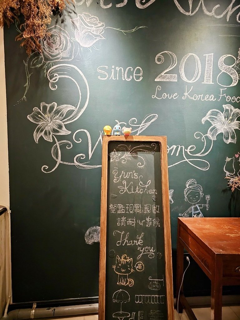 【彰化｜彰化市】彰化韓式｜Yun&apos;s kitchen 韓式料