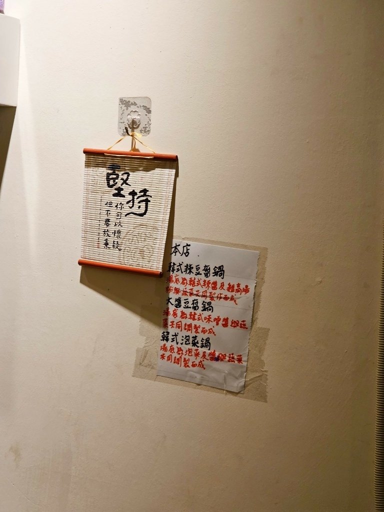 【彰化｜彰化市】彰化韓式｜Yun&apos;s kitchen 韓式料