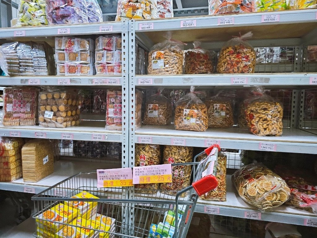 【彰化｜和美】彰化零食批發｜田園生活廣場｜餅乾 / 糖果 /