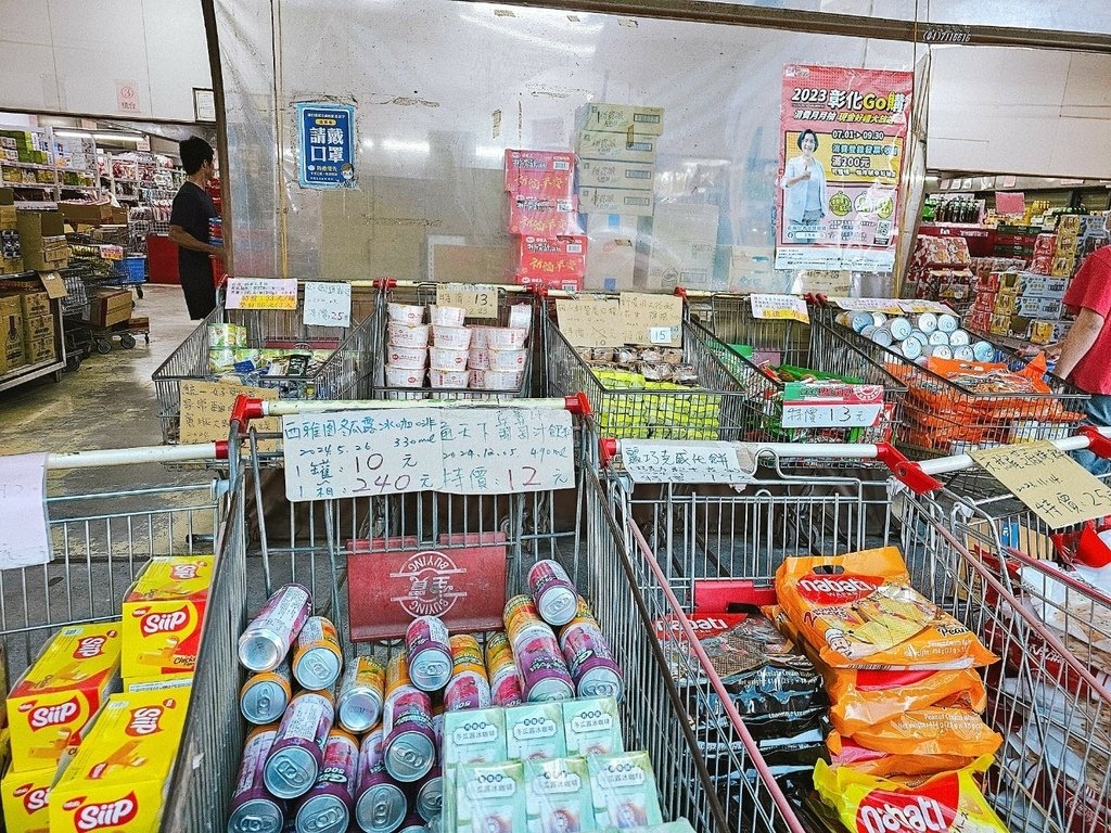 【彰化｜和美】彰化零食批發｜田園生活廣場｜餅乾 / 糖果 /
